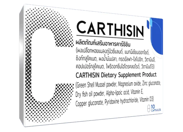 Carthisin