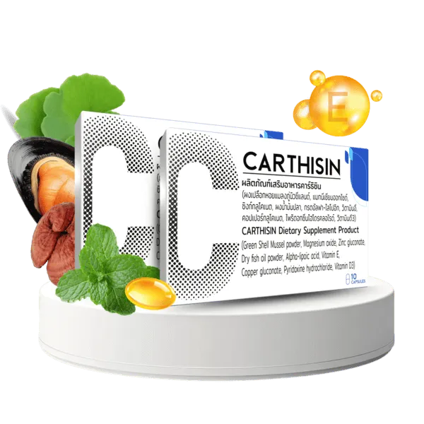 Carthisin